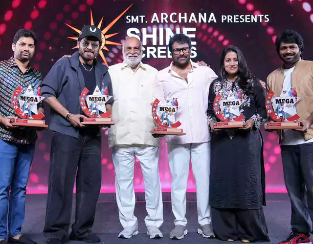 Mana Shankara Vara Prasad Garu All Time Industry Hit Celebrations